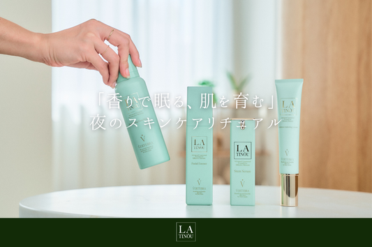 「香りで眠る、肌を育む」夜のスキンケアリチュアル