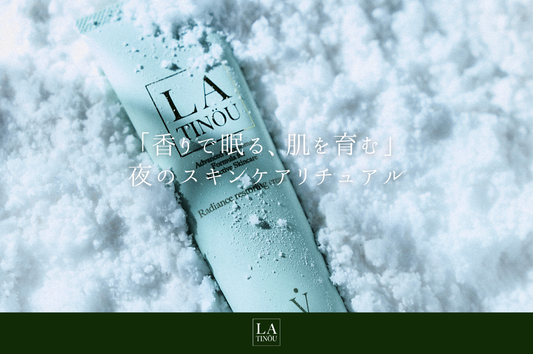 冬の肌を起こす。温度と動きと巡りのスキンケア。