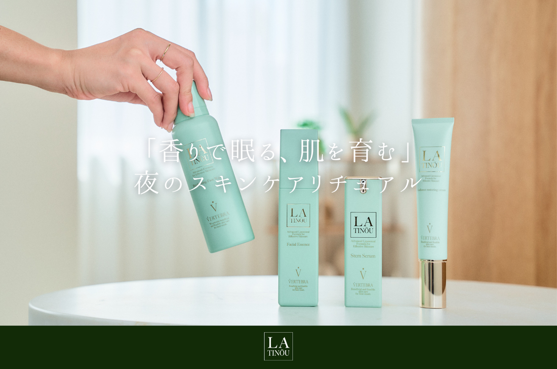 「香りで眠る、肌を育む」夜のスキンケアリチュアル
